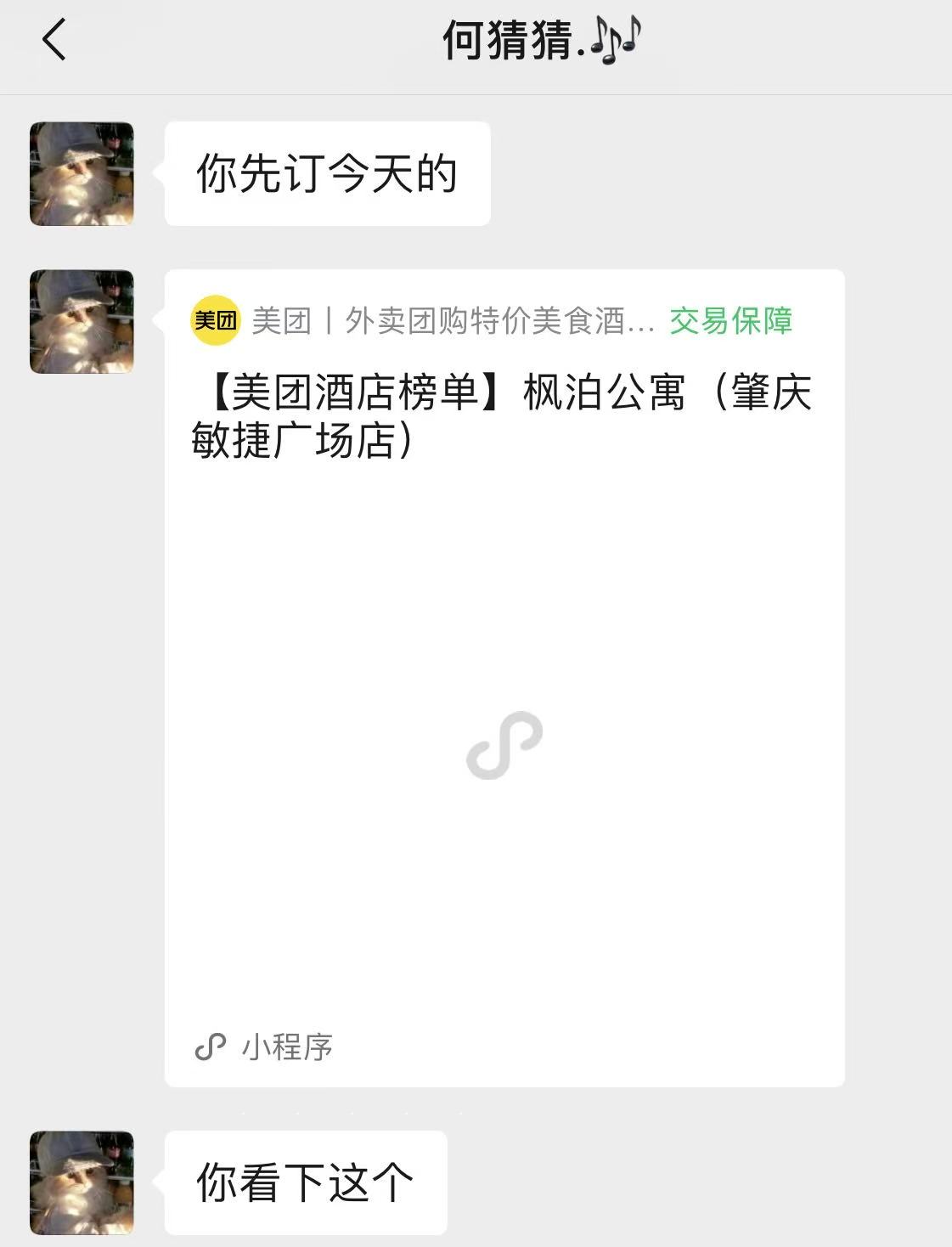 照片