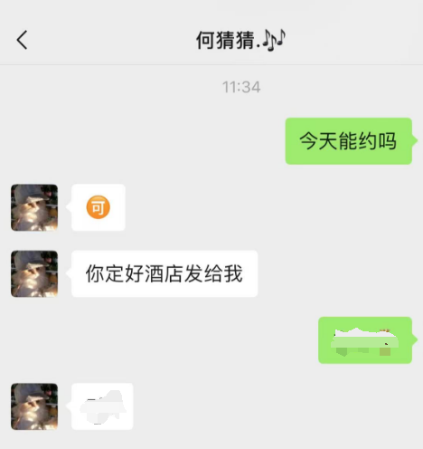照片